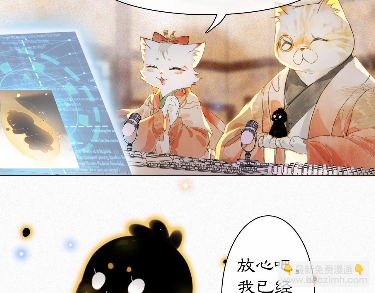 第11话 奇妙发现(1/2)-第60话