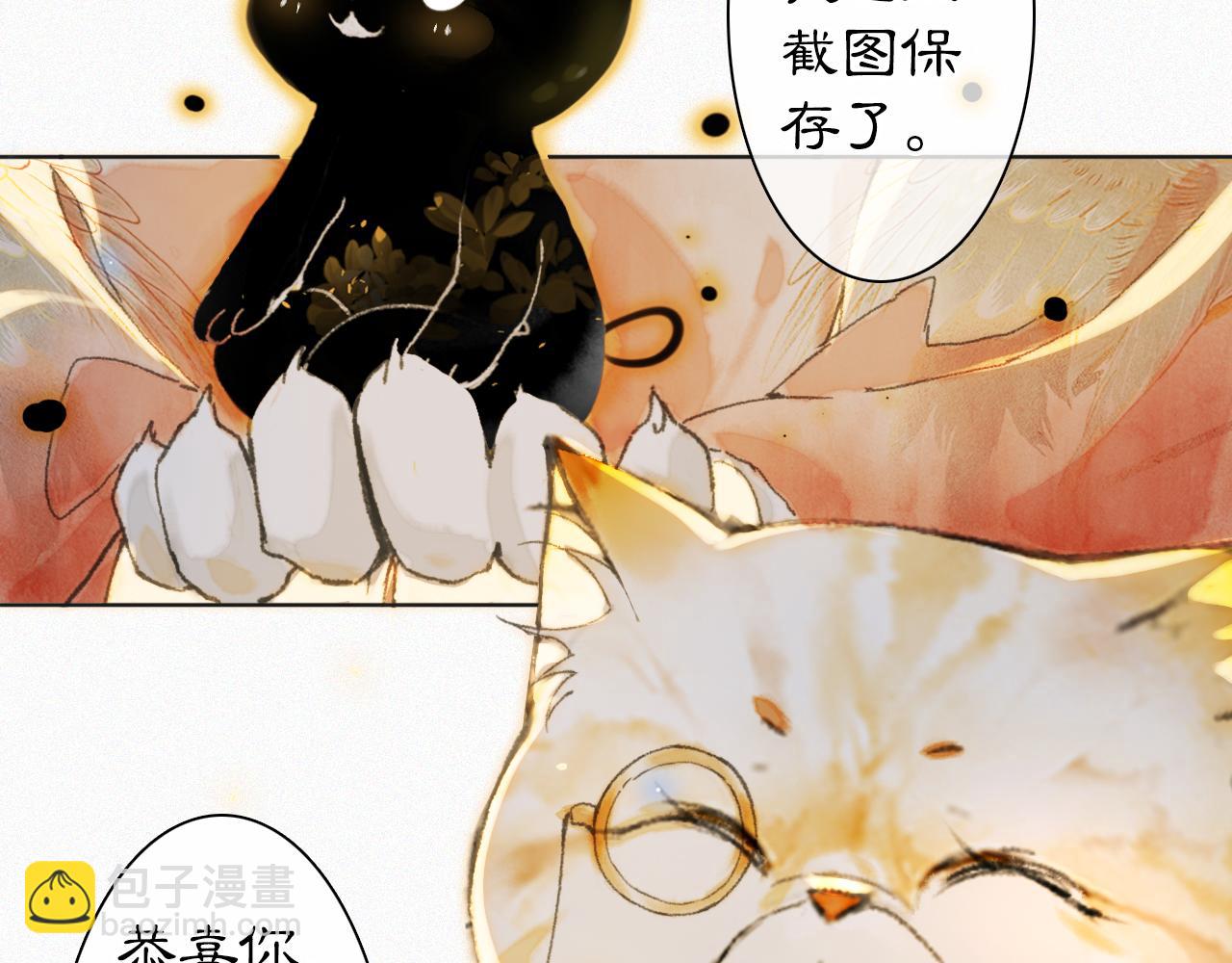 第11话 奇妙发现(1/2)-第60话