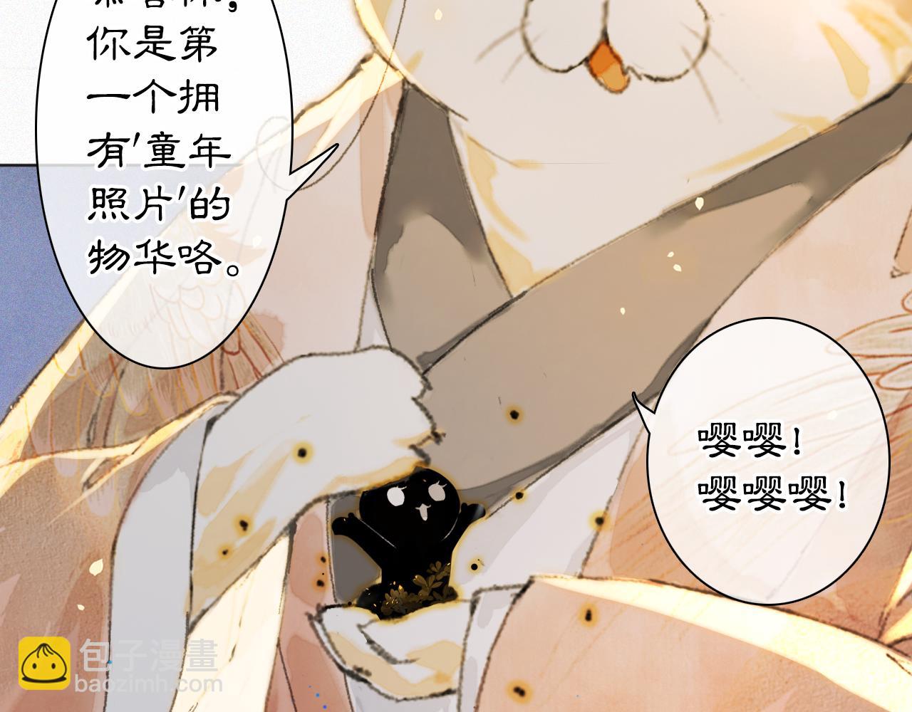 第11话 奇妙发现(1/2)-第60话