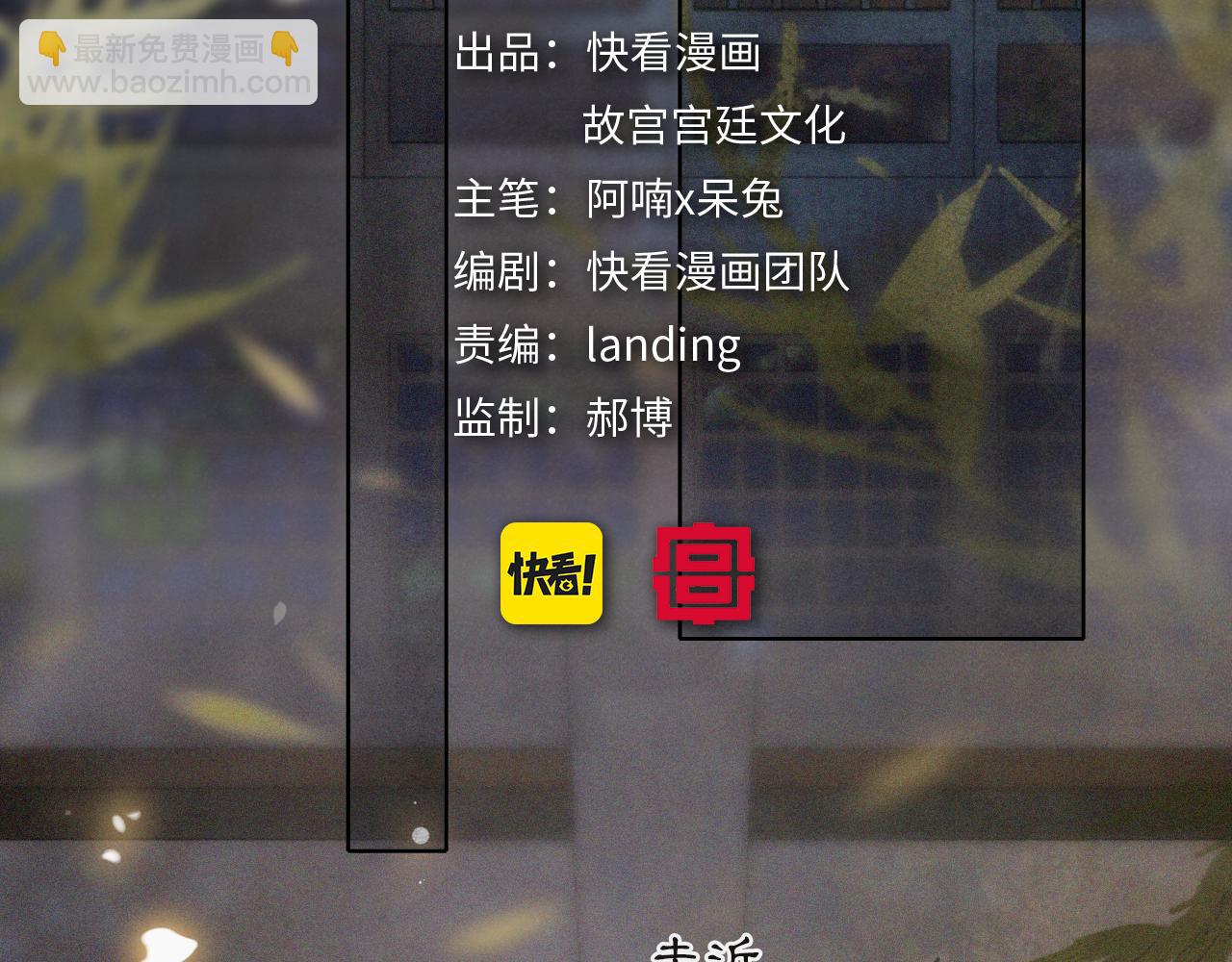 第11话 奇妙发现(1/2)-第60话