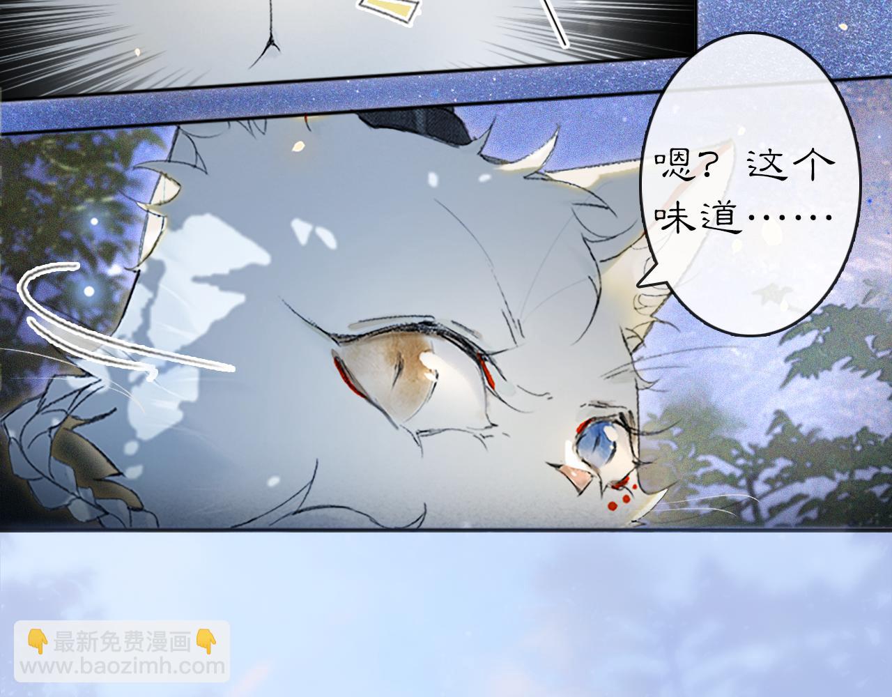 第13话 红丸事发，皇上驾崩！(1/2)-第62话