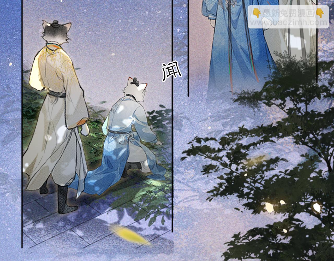 第13话 红丸事发，皇上驾崩！(1/2)-第62话