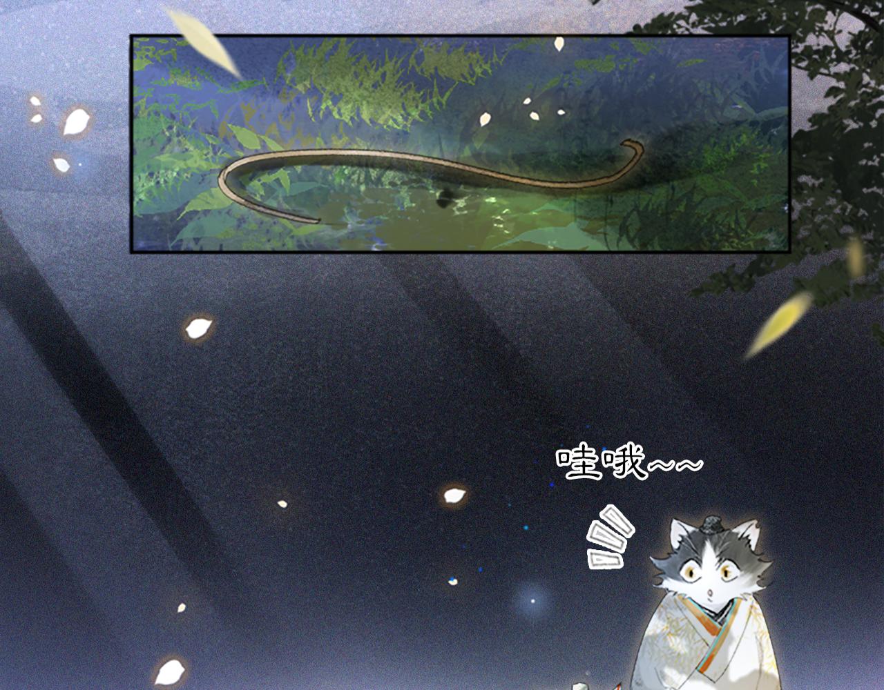 第13话 红丸事发，皇上驾崩！(1/2)-第62话