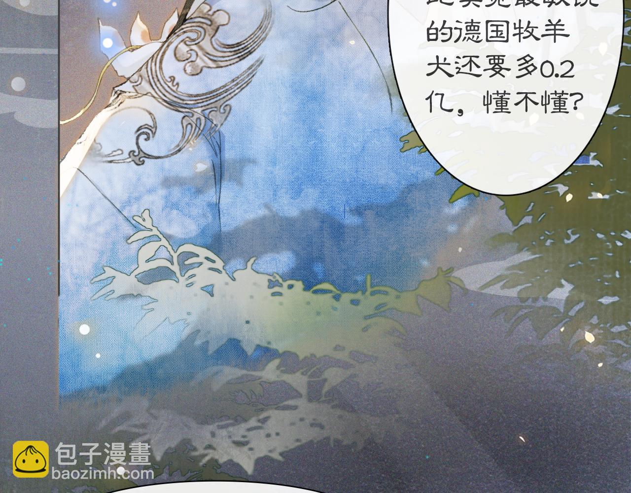 第13话 红丸事发，皇上驾崩！(1/2)-第62话