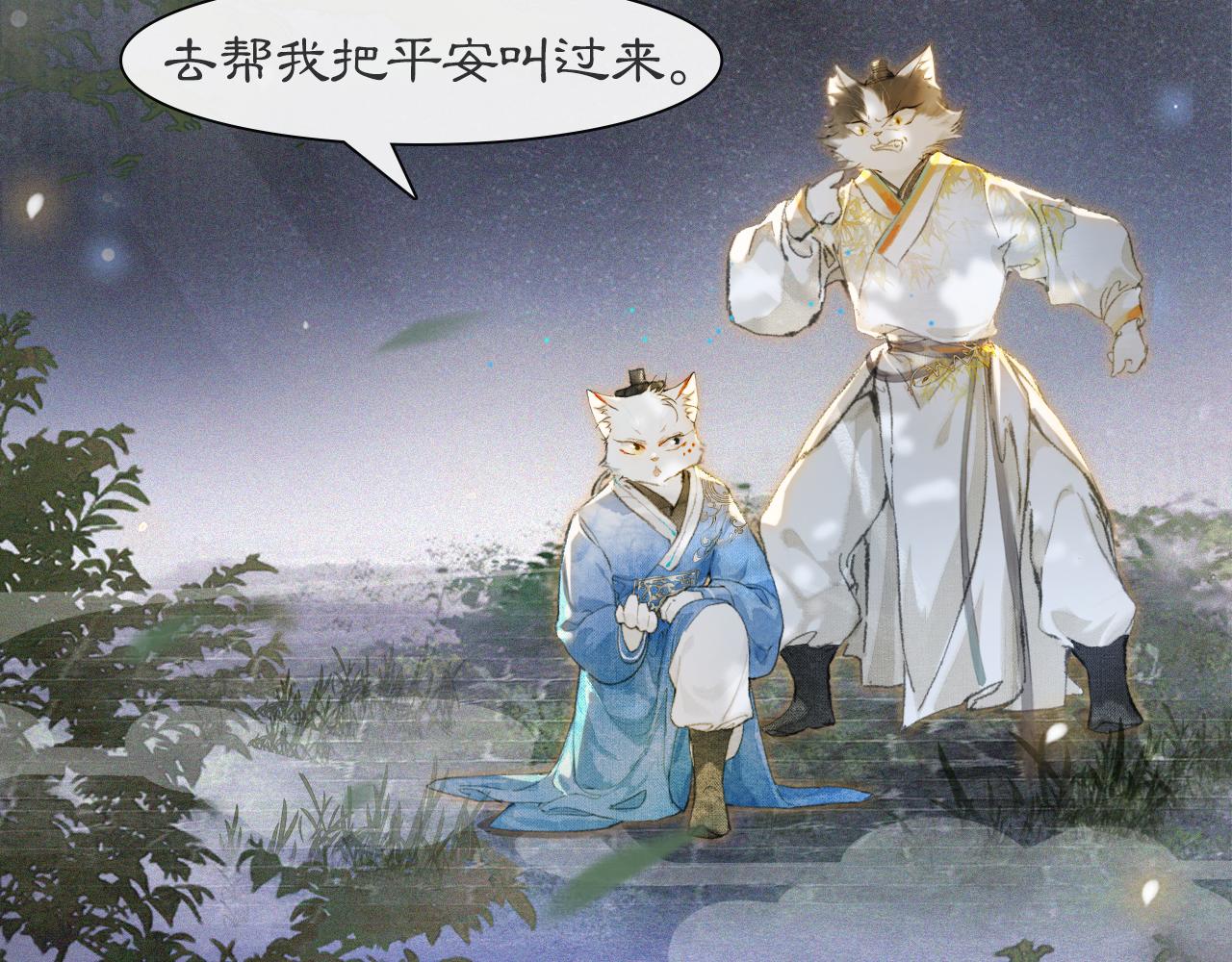 第13话 红丸事发，皇上驾崩！(1/2)-第62话