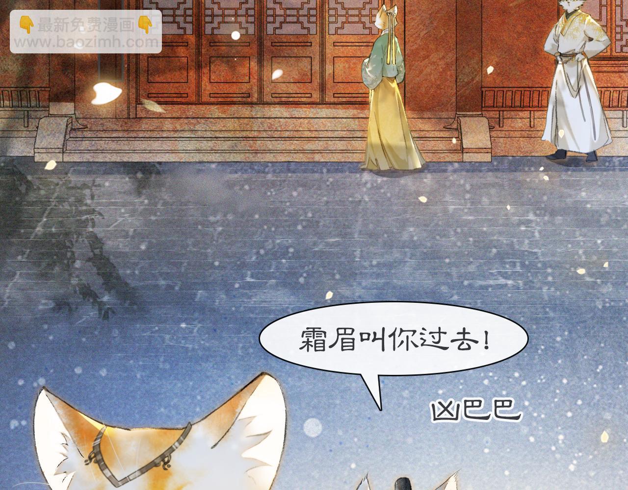 第13话 红丸事发，皇上驾崩！(1/2)-第62话