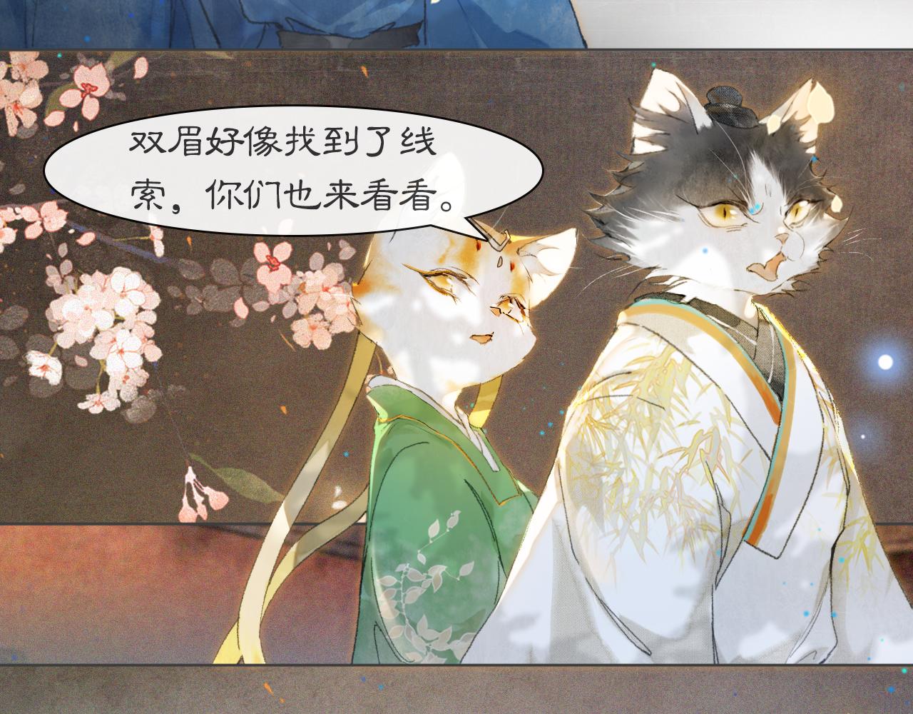 第13话 红丸事发，皇上驾崩！(1/2)-第62话