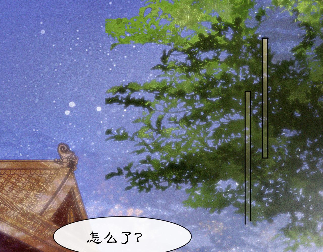 第13话 红丸事发，皇上驾崩！(1/2)-第62话