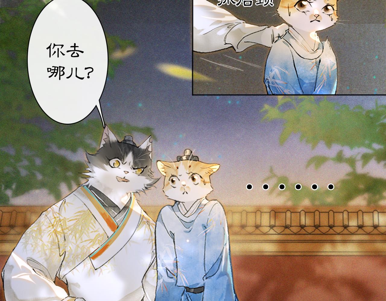 第13话 红丸事发，皇上驾崩！(1/2)-第62话