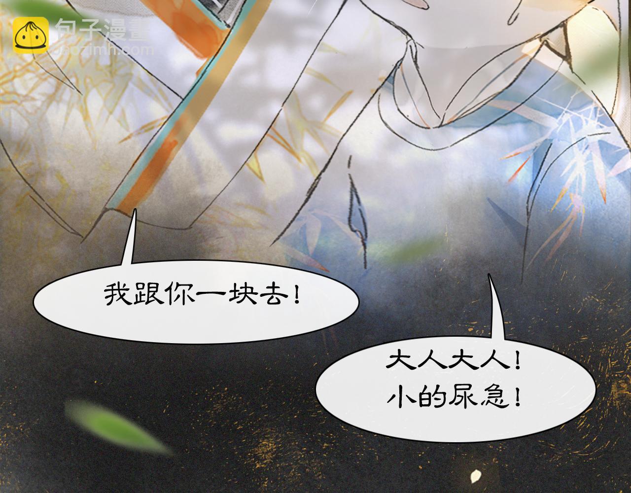 第13话 红丸事发，皇上驾崩！(1/2)-第62话