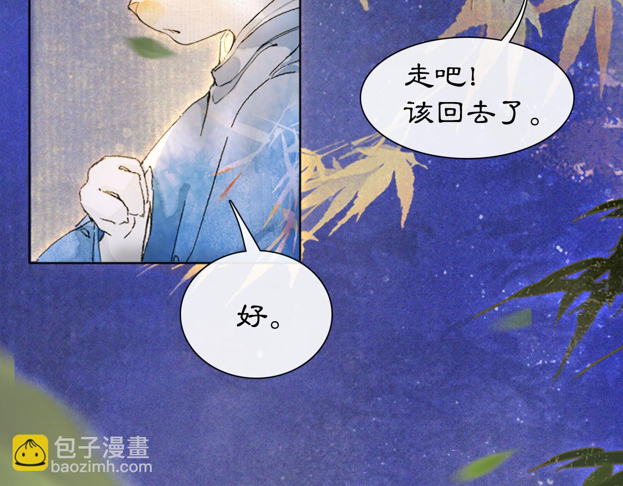 第13话 红丸事发，皇上驾崩！(1/2)-第62话