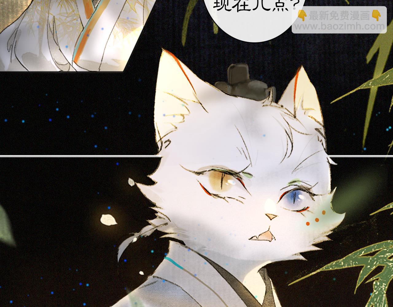 第13话 红丸事发，皇上驾崩！(1/2)-第62话