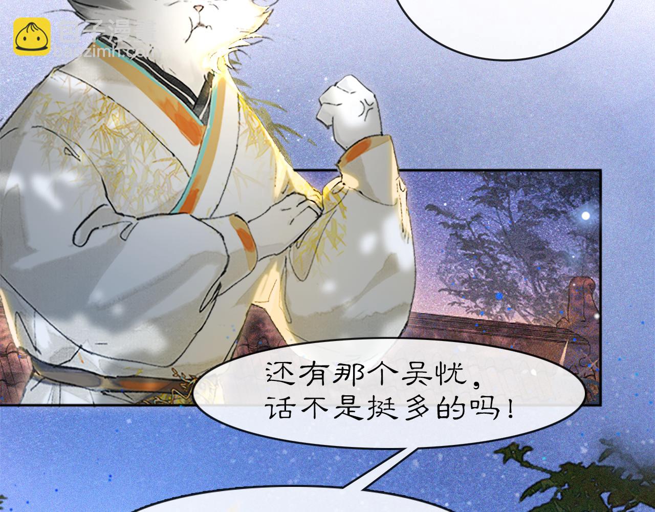 第13话 红丸事发，皇上驾崩！(1/2)-第62话