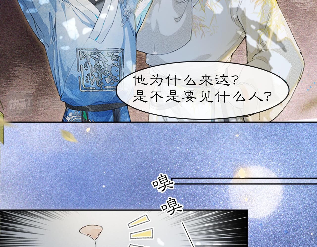 第13话 红丸事发，皇上驾崩！(1/2)-第62话