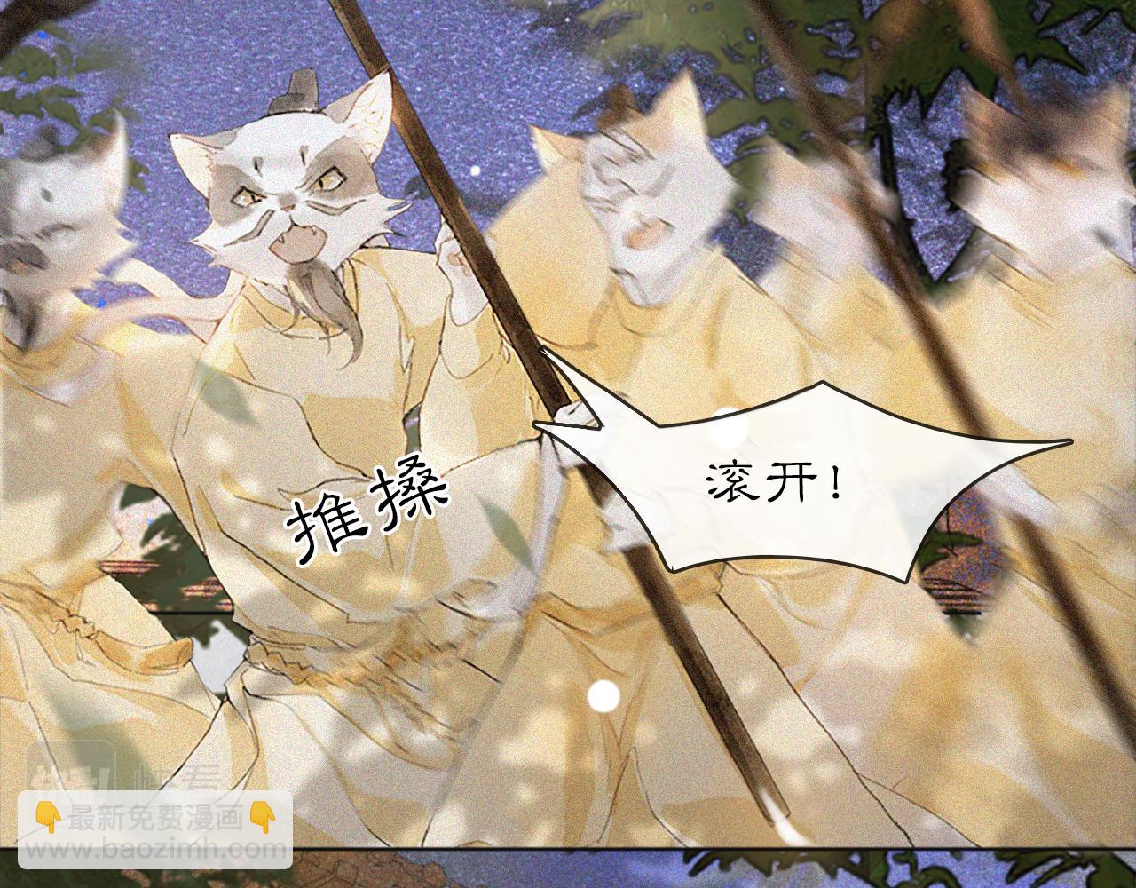 第15话 见证移宫案！(1/2)-第64话