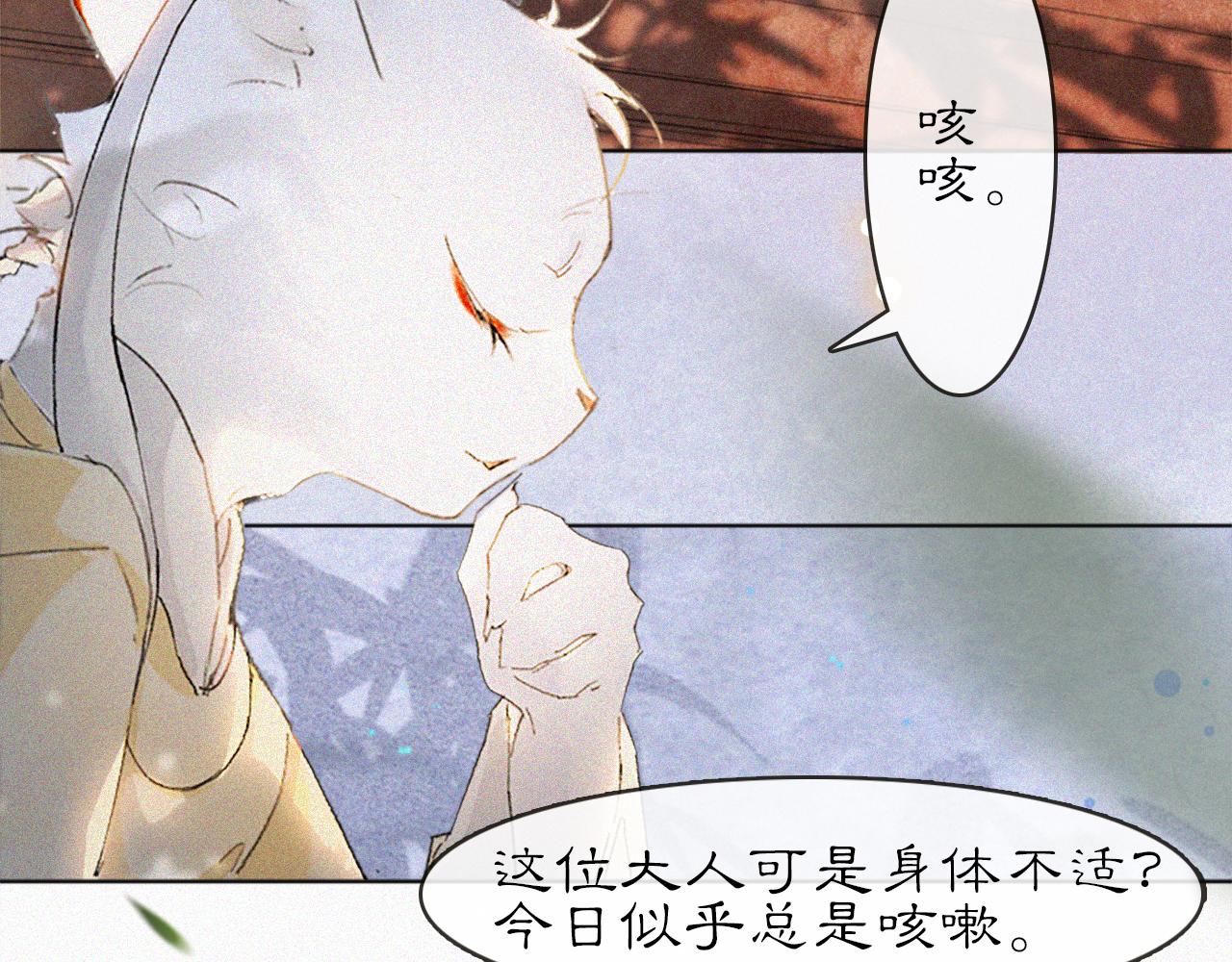 第15话 见证移宫案！(1/2)-第64话