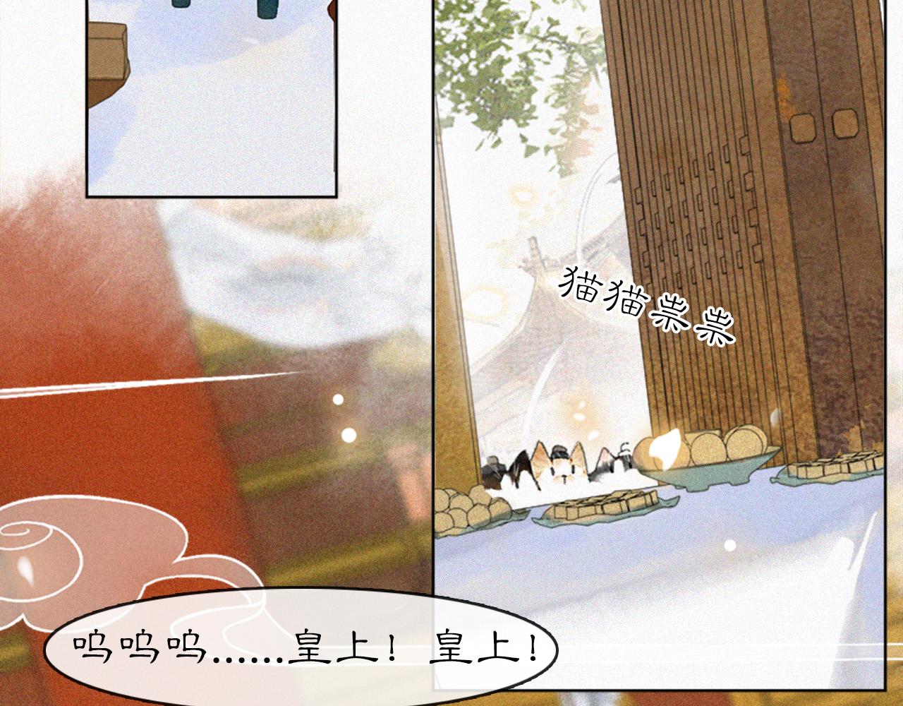 第15话 见证移宫案！(1/2)-第64话