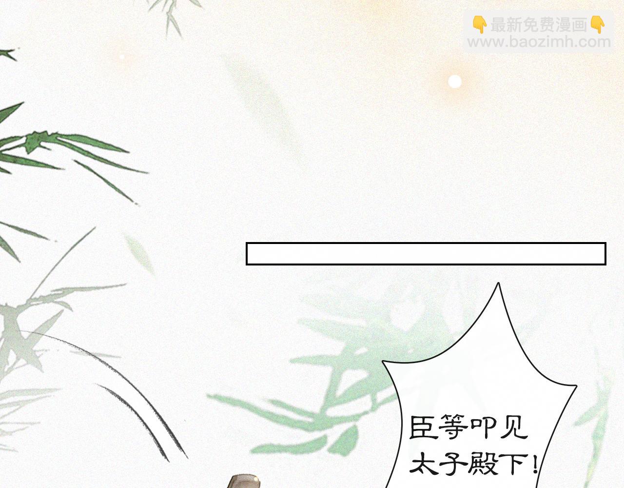 第15话 见证移宫案！(1/2)-第64话