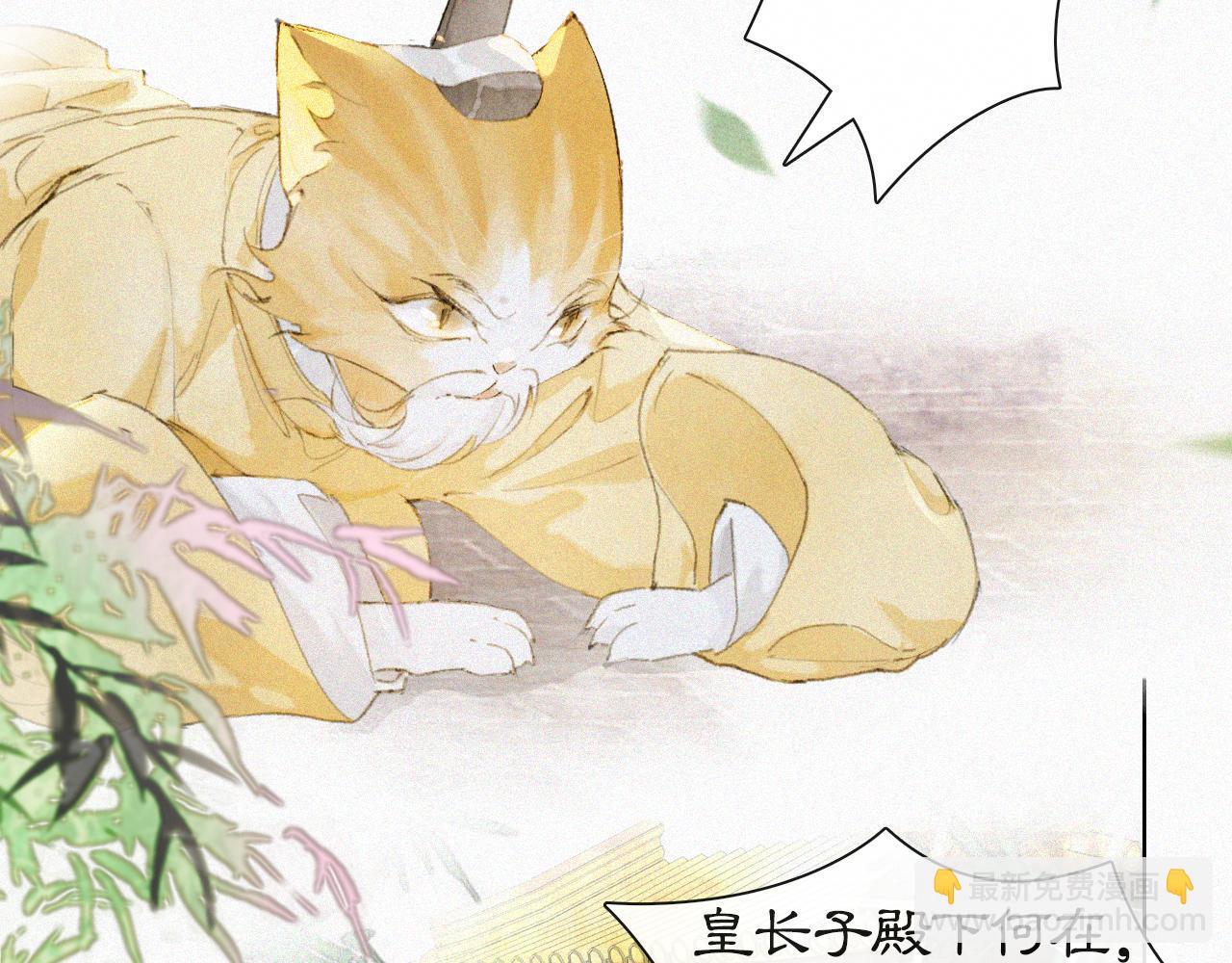 第15话 见证移宫案！(1/2)-第64话