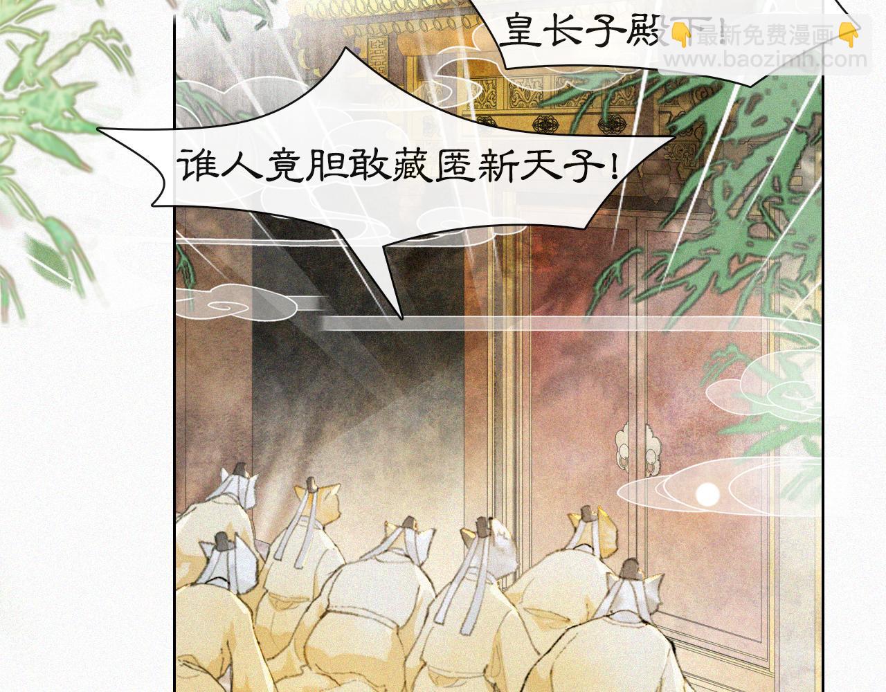 第15话 见证移宫案！(1/2)-第64话