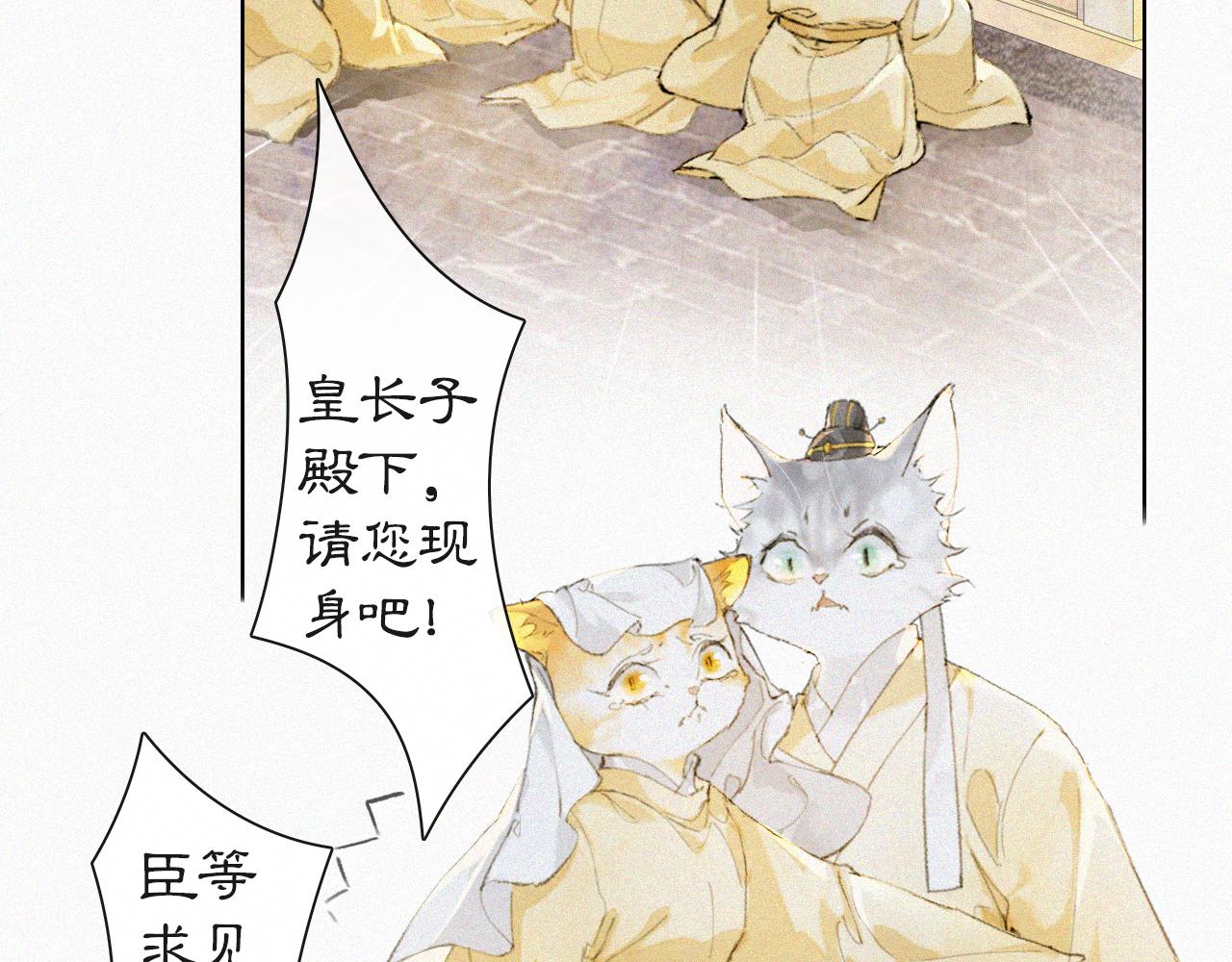 第15话 见证移宫案！(1/2)-第64话