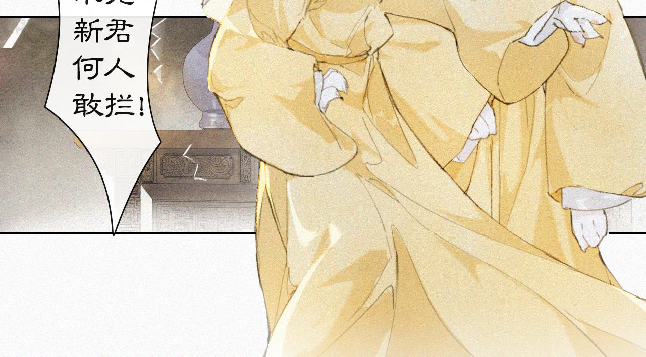 第15话 见证移宫案！(1/2)-第64话