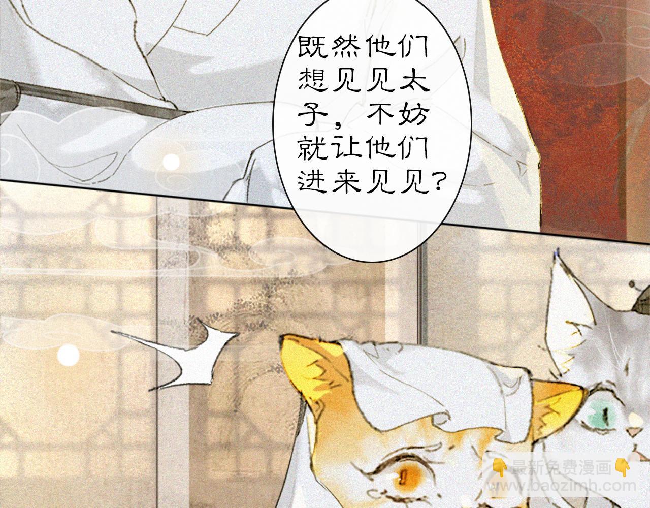 第15话 见证移宫案！(1/2)-第64话