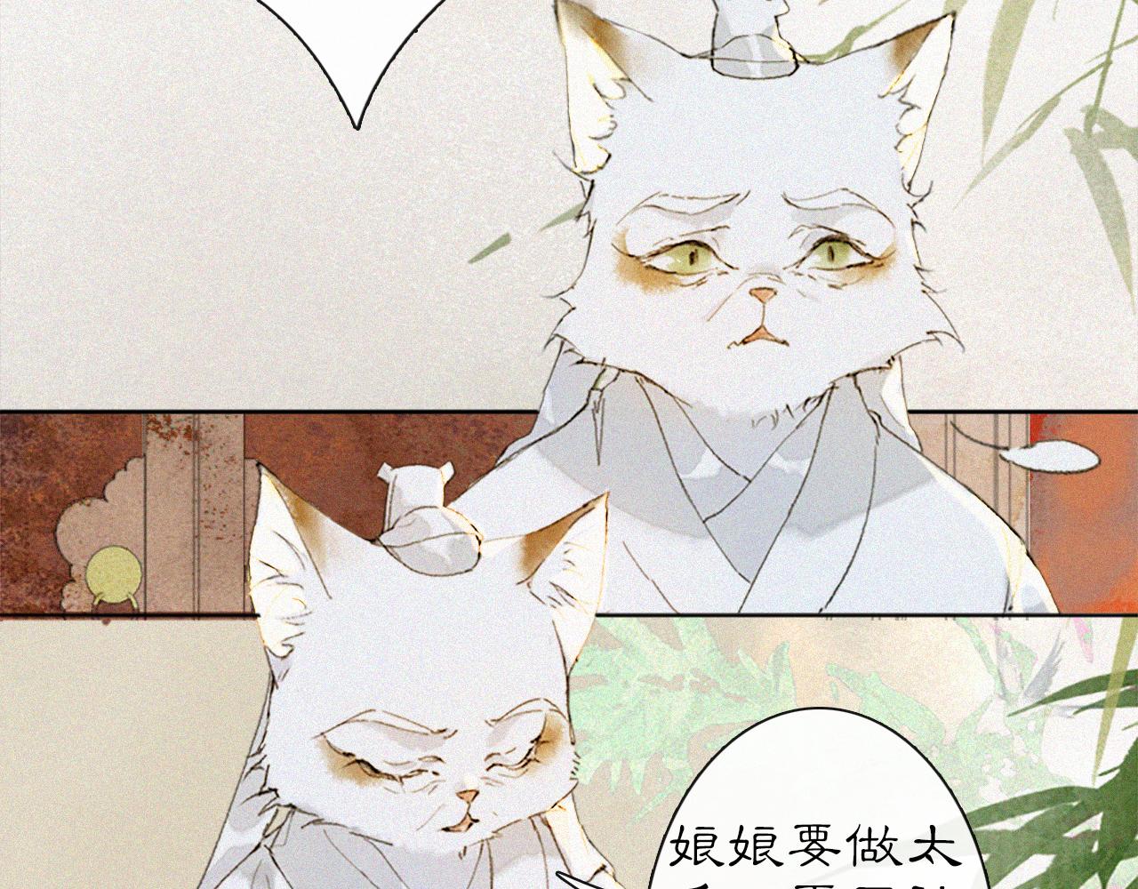 第15话 见证移宫案！(1/2)-第64话