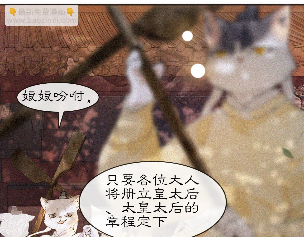 第15话 见证移宫案！(1/2)-第64话