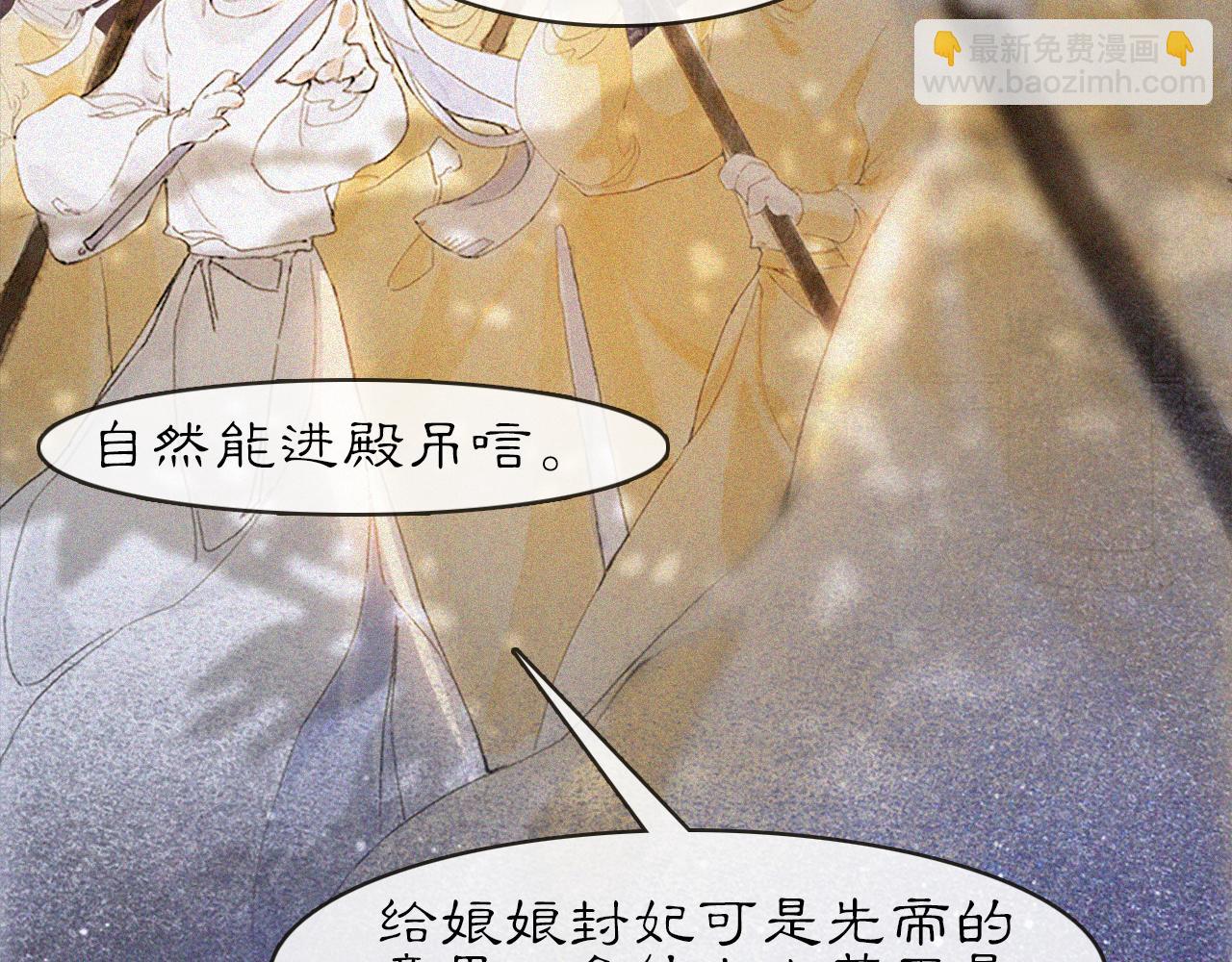 第15话 见证移宫案！(1/2)-第64话