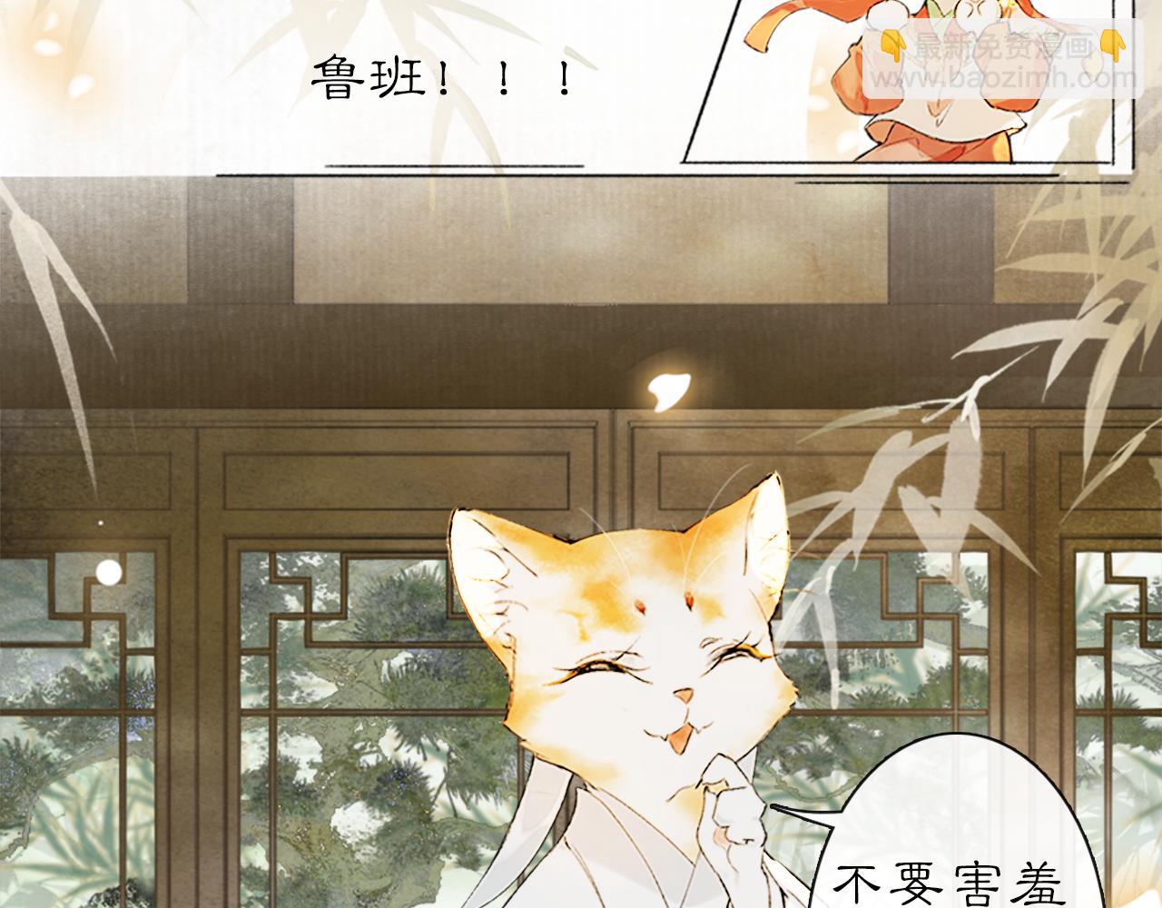 第17话 失控的吴忧(1/2)-第66话