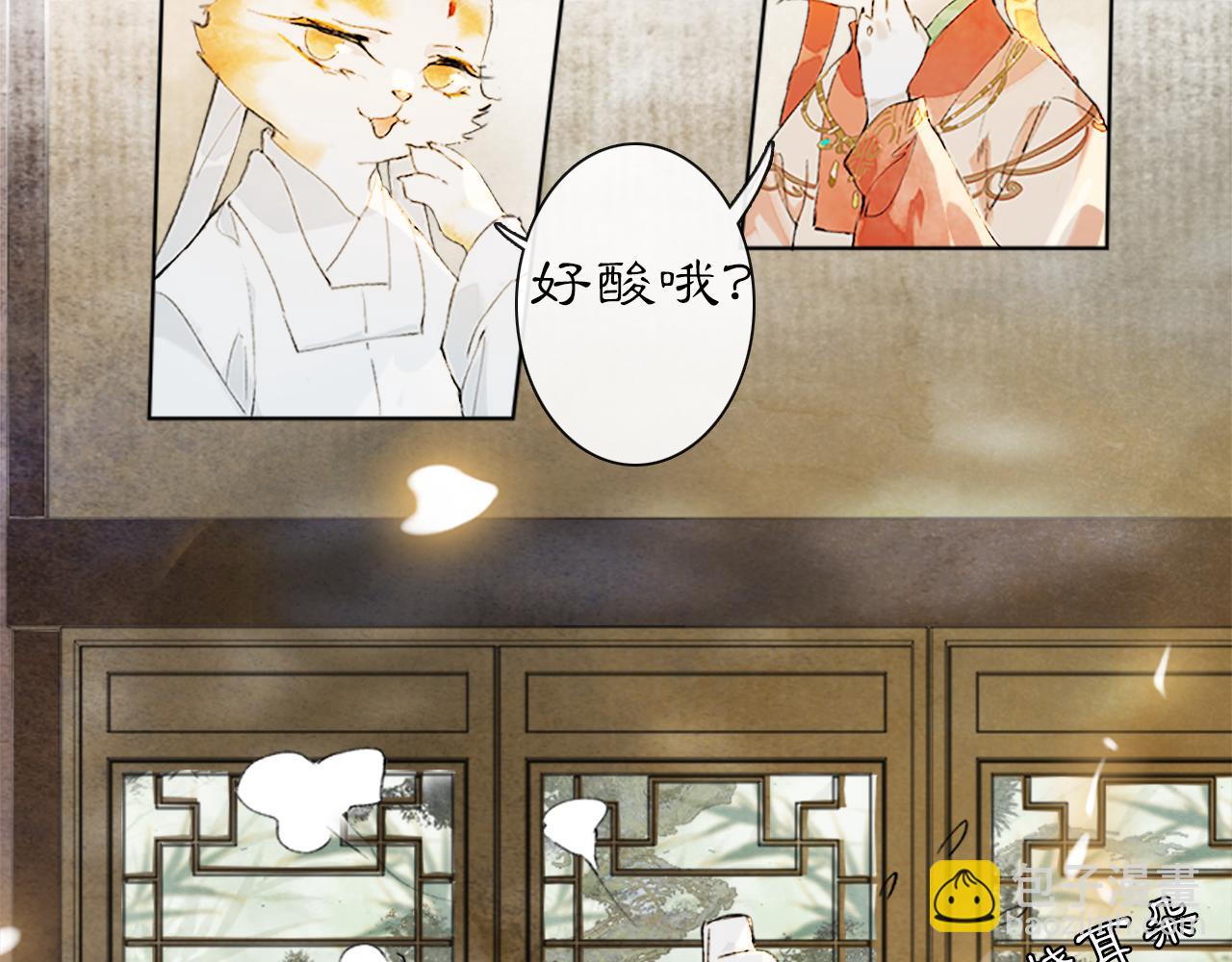 第17话 失控的吴忧(1/2)-第66话