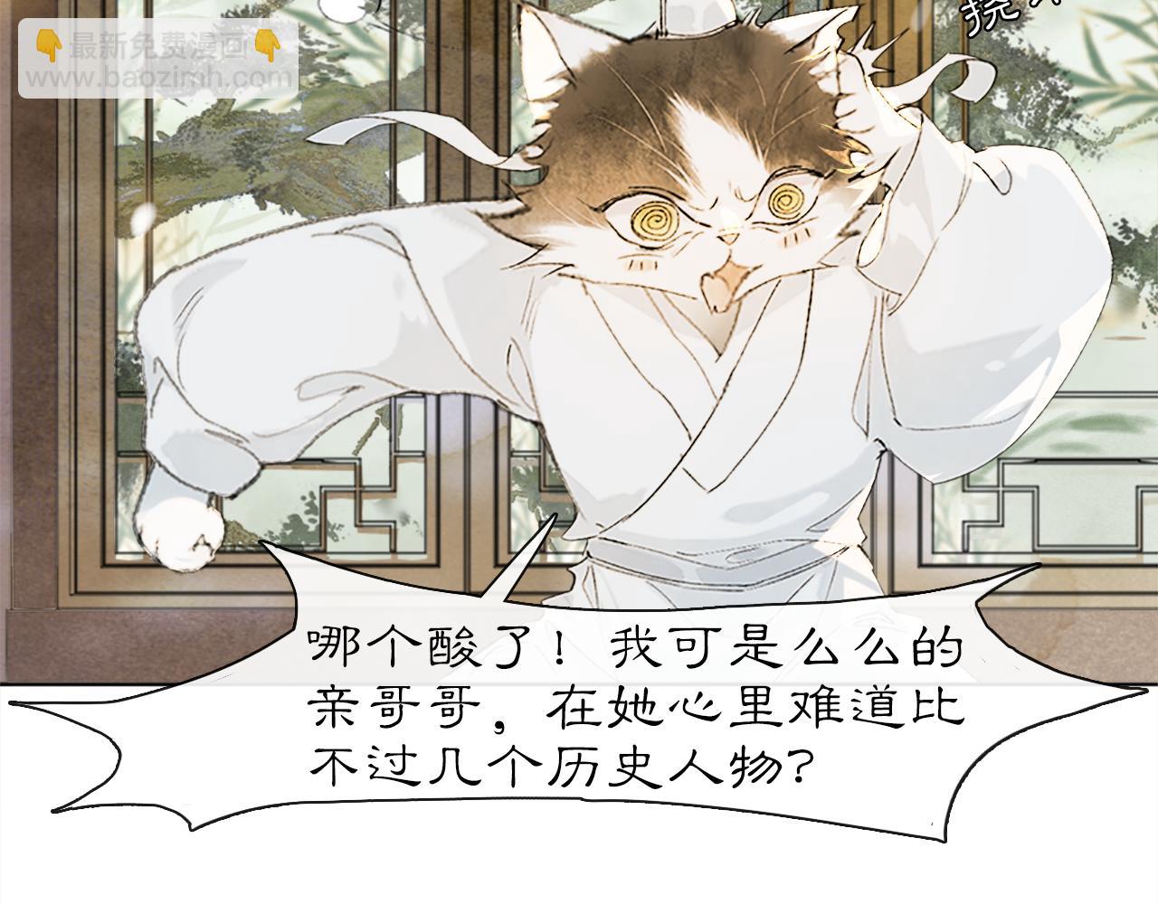 第17话 失控的吴忧(1/2)-第66话