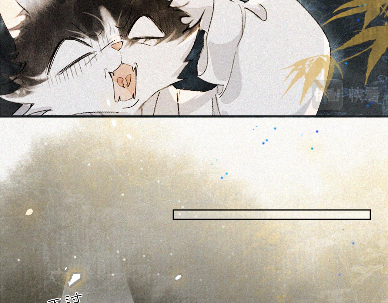 第17话 失控的吴忧(1/2)-第66话