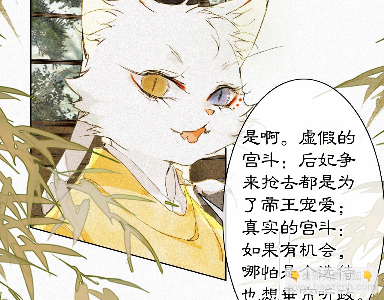 第17话 失控的吴忧(1/2)-第66话