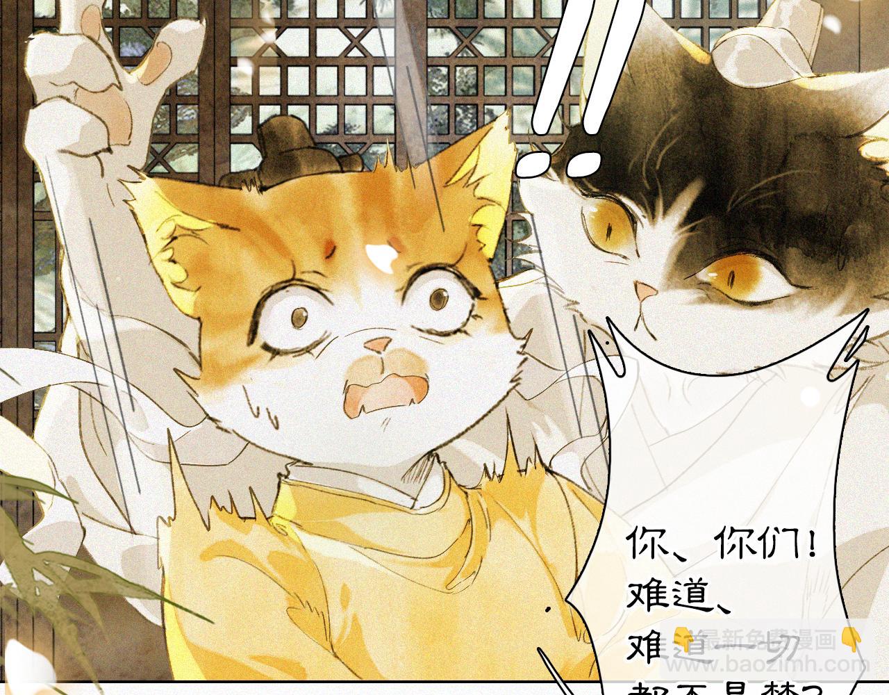 第17话 失控的吴忧(1/2)-第66话