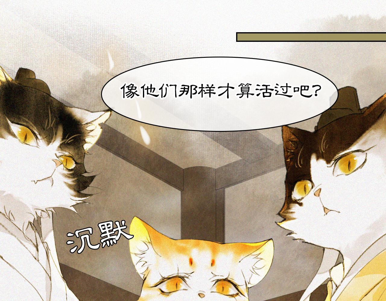 第17话 失控的吴忧(1/2)-第66话