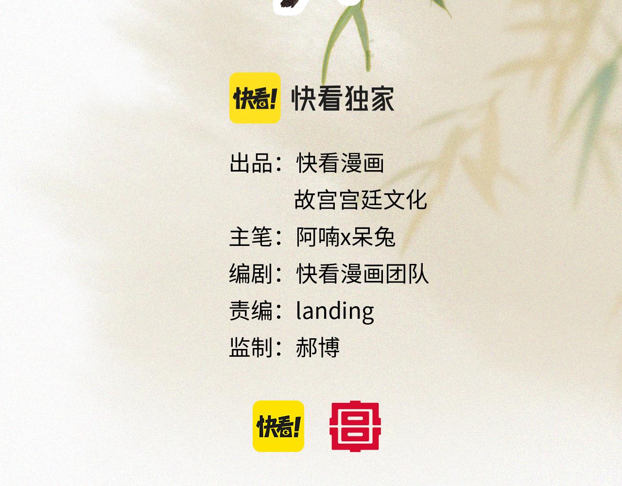 第17话 失控的吴忧(1/2)-第66话