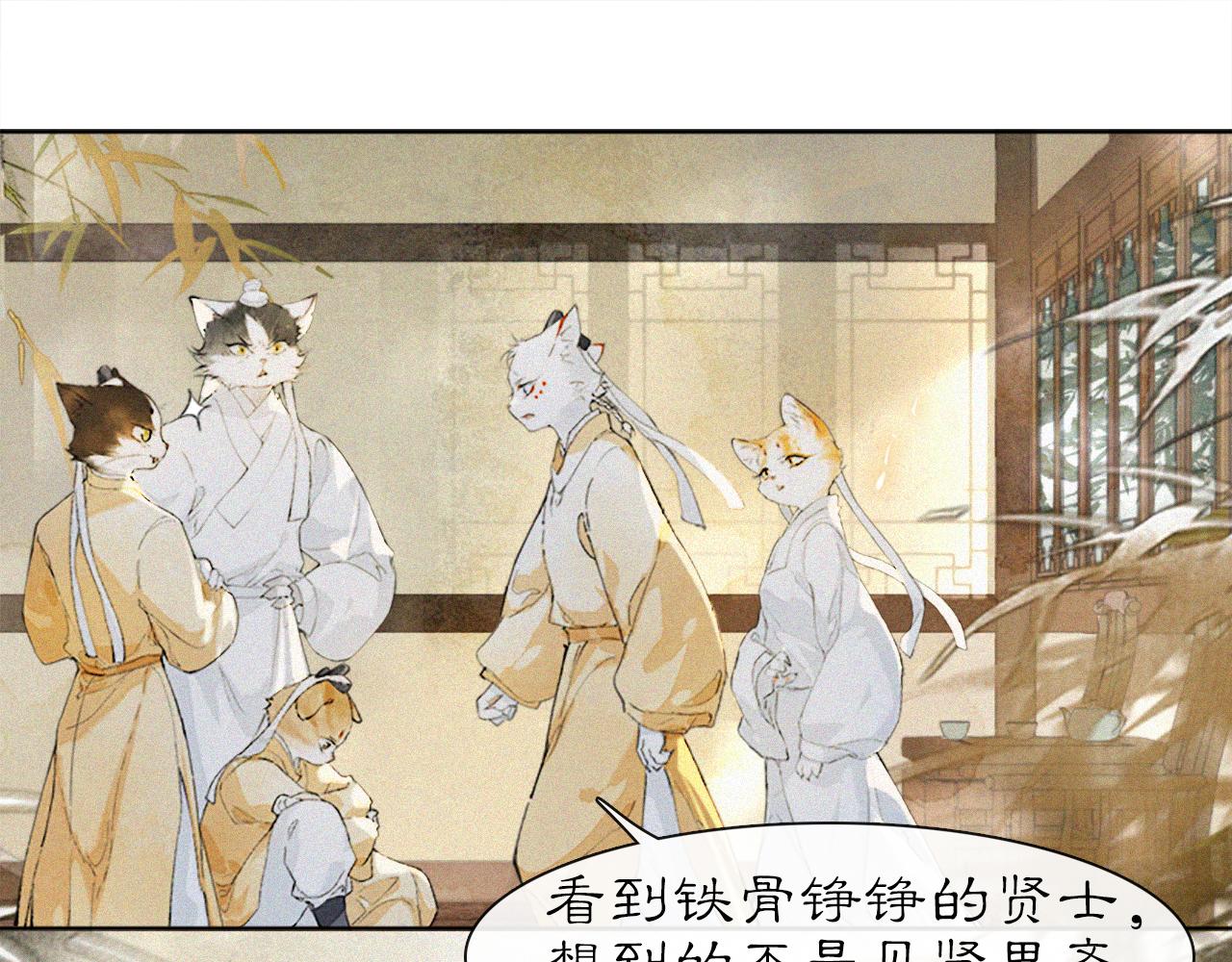 第17话 失控的吴忧(1/2)-第66话