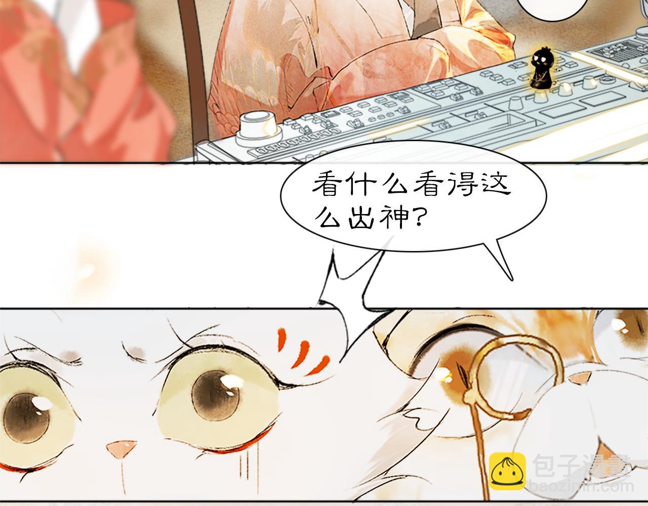 第17话 失控的吴忧(1/2)-第66话