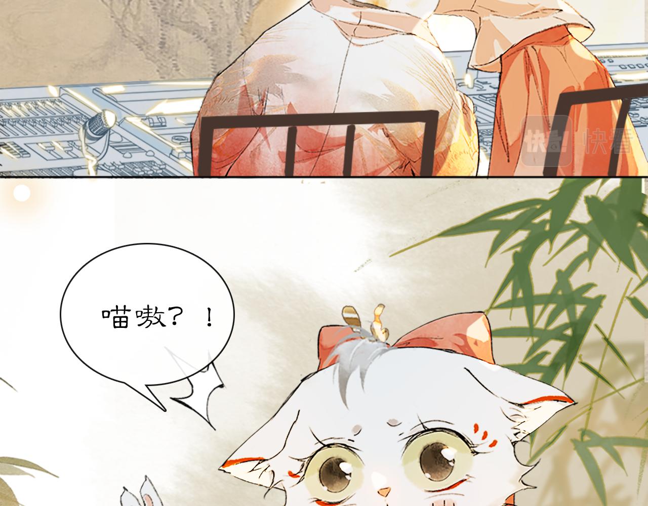 第17话 失控的吴忧(1/2)-第66话