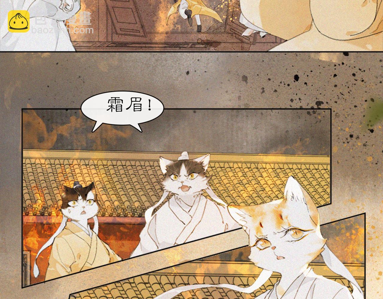 第19话 &ldquo;不存在&rdquo;的吴忧-第68话