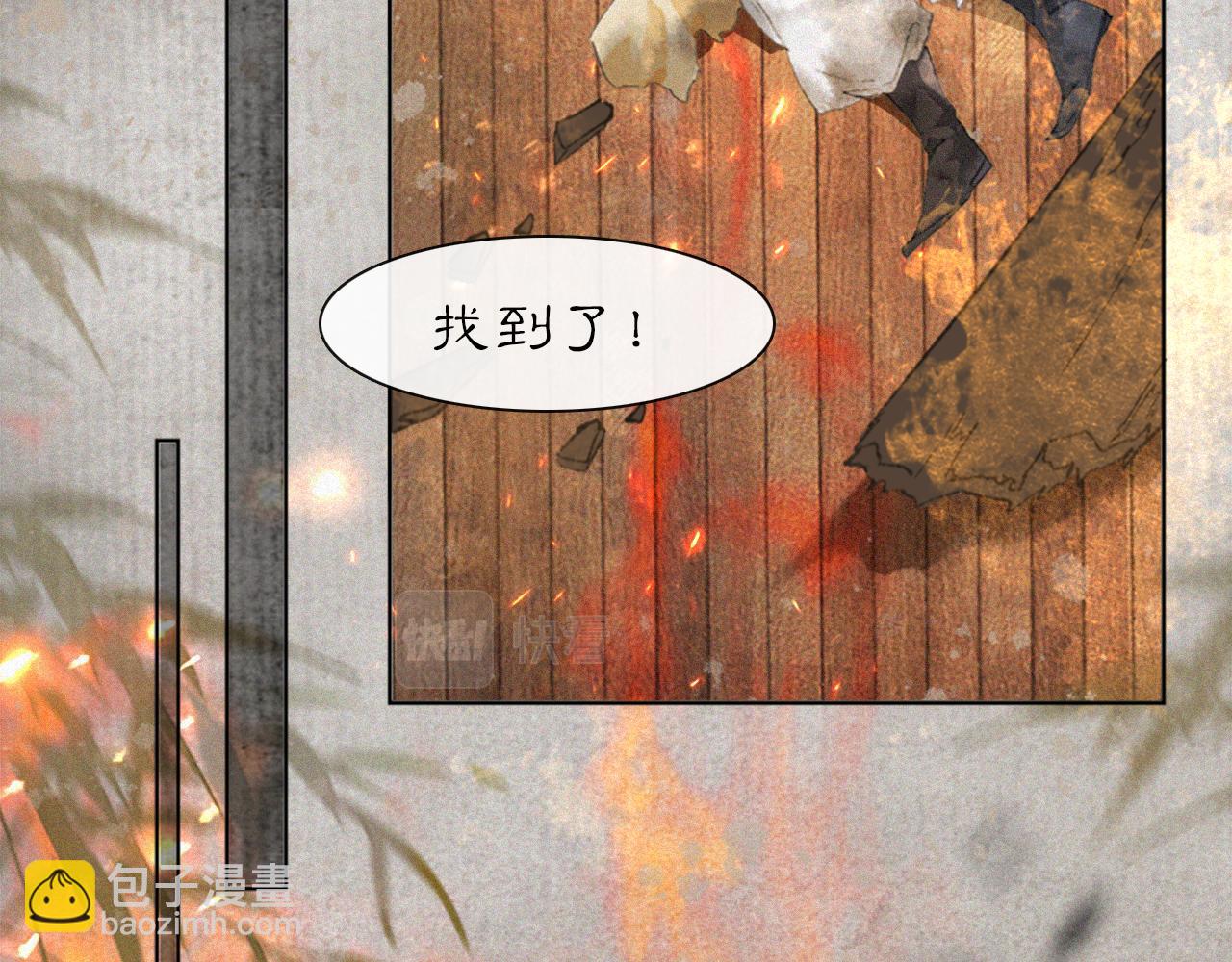 第19话 &ldquo;不存在&rdquo;的吴忧-第68话