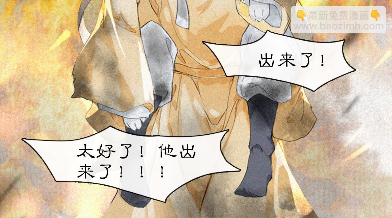 第19话 &ldquo;不存在&rdquo;的吴忧-第68话