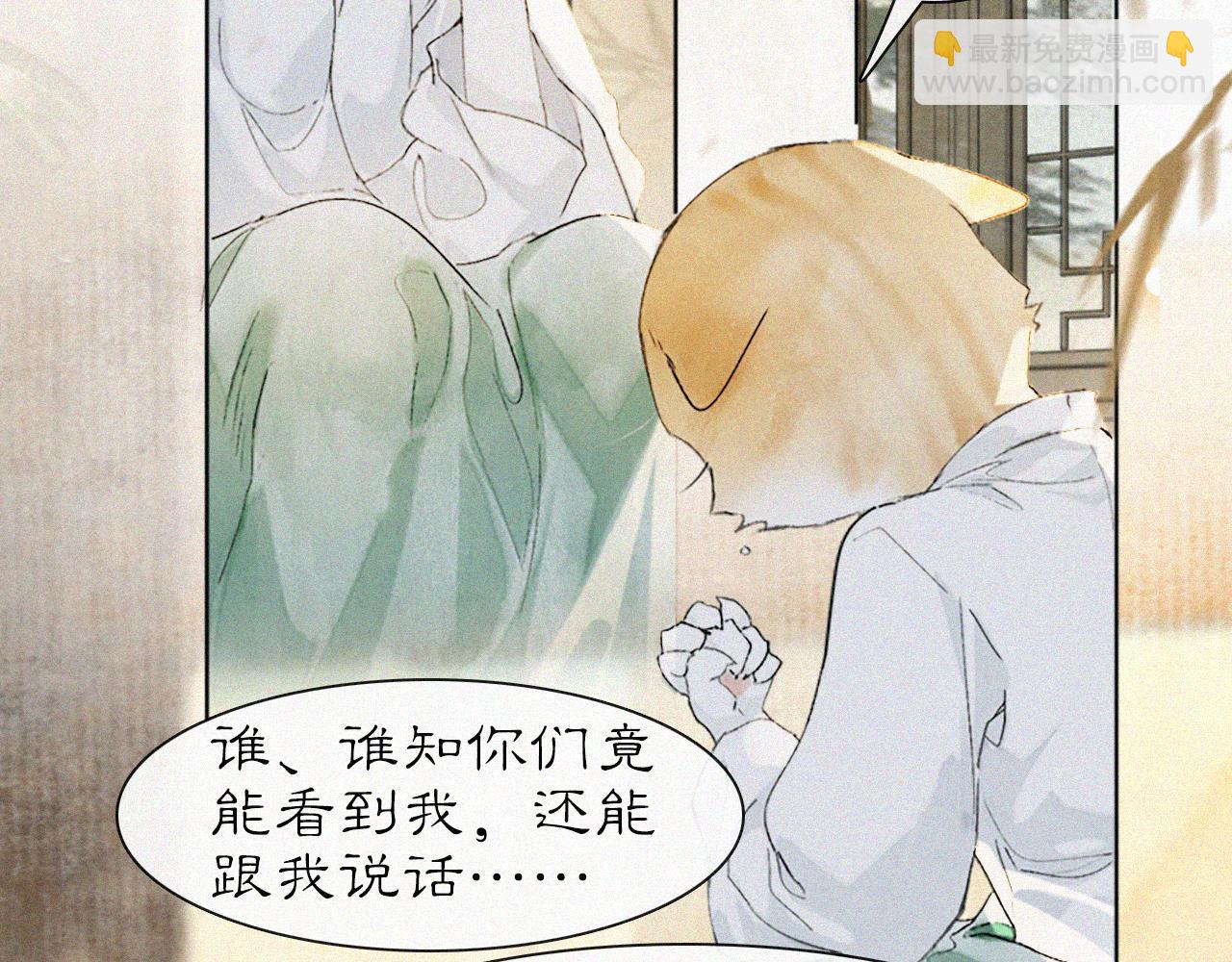 第19话 &ldquo;不存在&rdquo;的吴忧-第68话