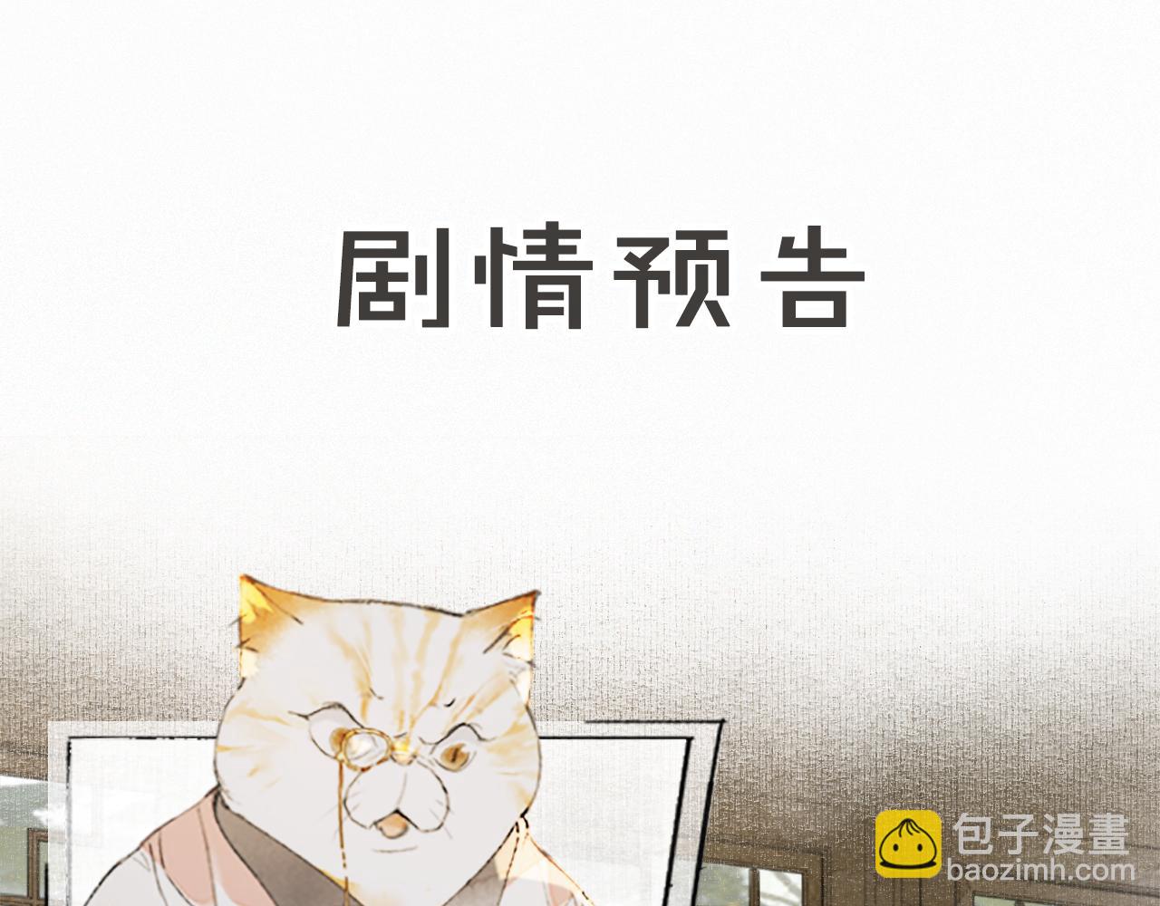 第19话 &ldquo;不存在&rdquo;的吴忧-第68话