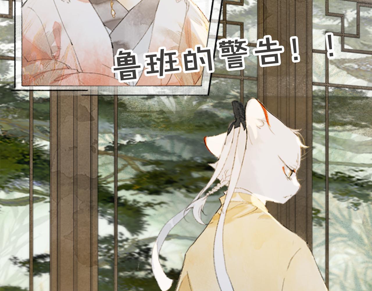 第19话 &ldquo;不存在&rdquo;的吴忧-第68话