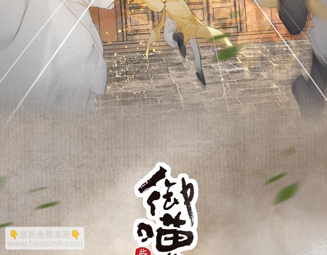 第19话 &ldquo;不存在&rdquo;的吴忧-第68话