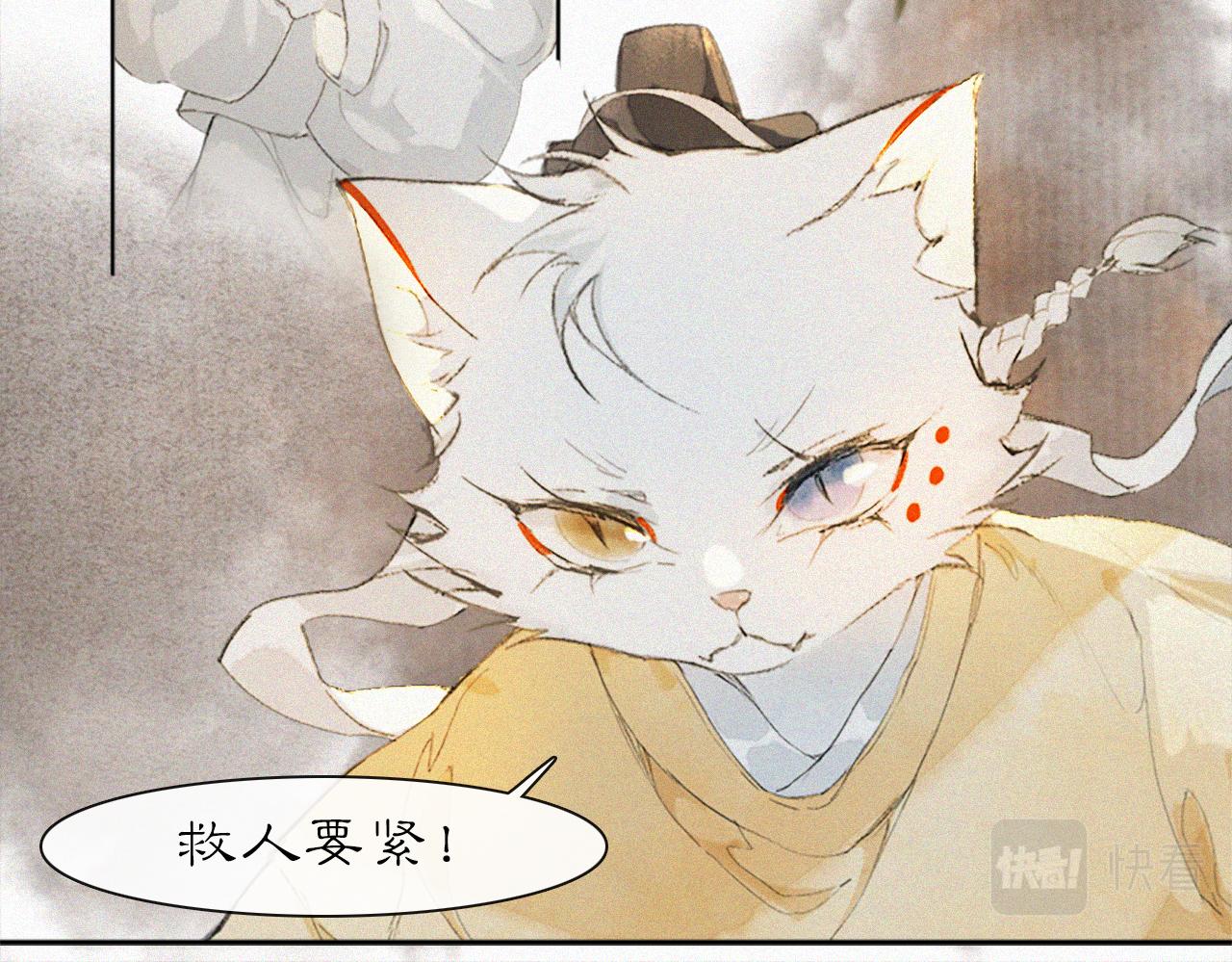 第19话 &ldquo;不存在&rdquo;的吴忧-第68话