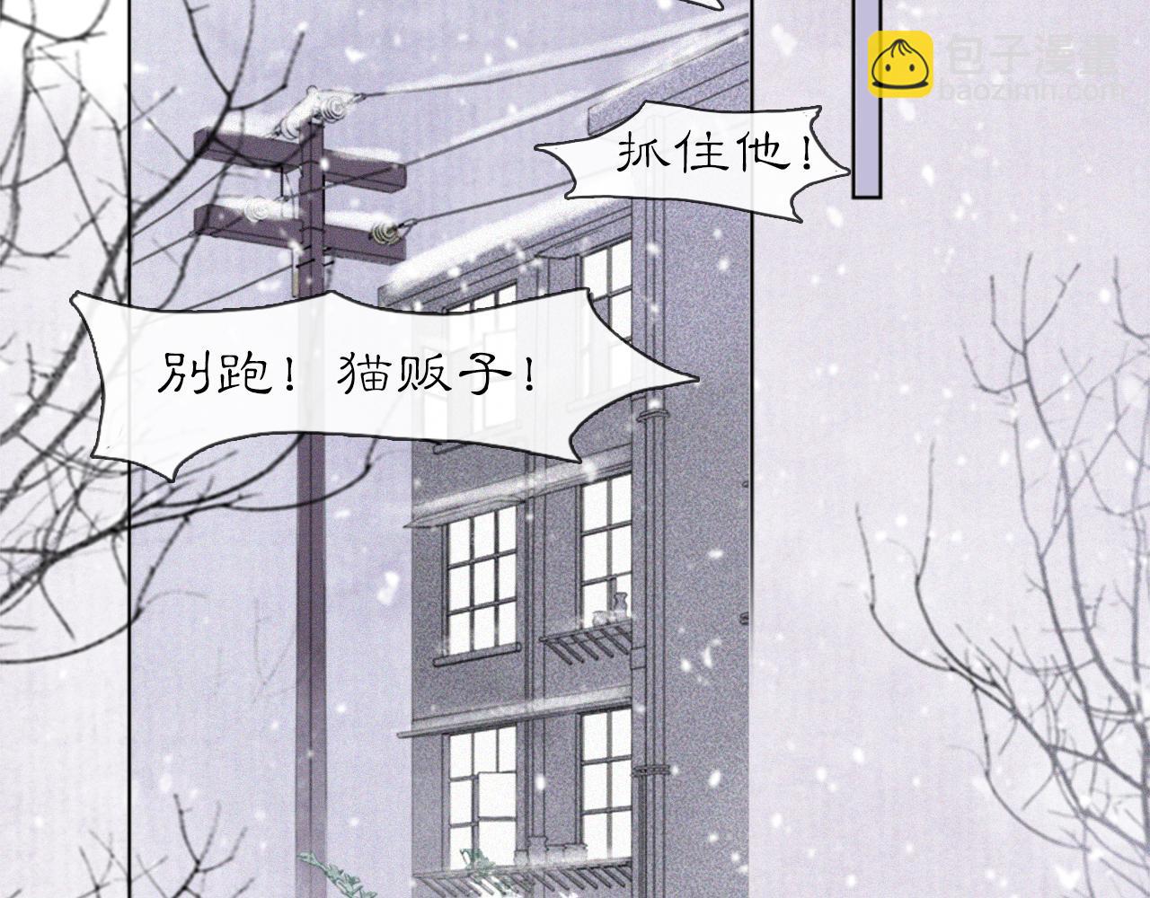 番外 小仔的冬天(1/2)-第70话